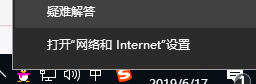 解決電腦無線網(wǎng)絡(luò)無法連接
