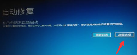 強制進入安全模式