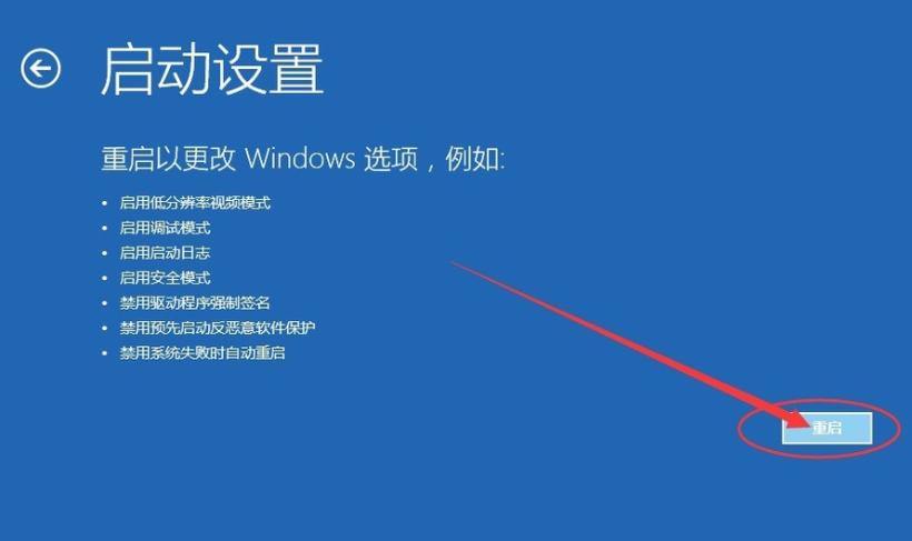 win10系統(tǒng)