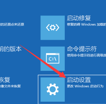 win10黑屏進不去系統(tǒng)