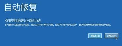 win10黑屏進不去系統(tǒng)