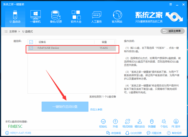 u盤如何安裝win10系統(tǒng)