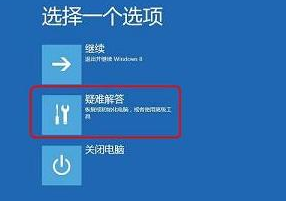 黑屏