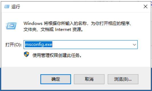 安全模式如何進(jìn)入