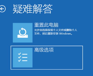 黑屏
