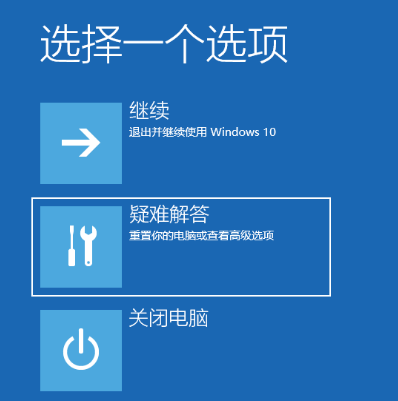 電腦開(kāi)機(jī)黑屏只有鼠標(biāo)