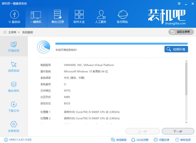 重裝系統(tǒng)