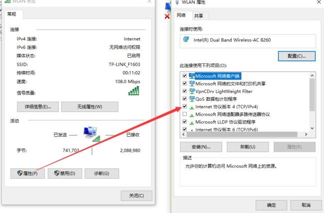 windows無法與dns通信