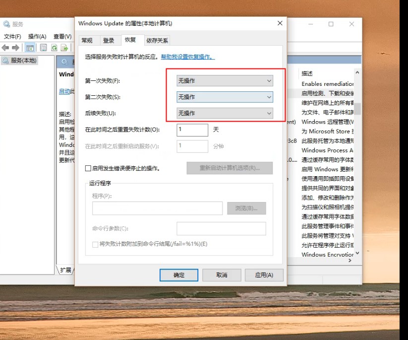 自動(dòng)更新