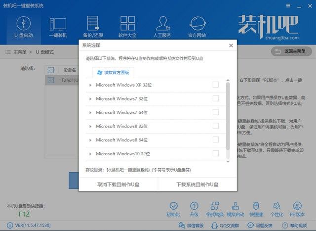 開(kāi)機(jī)進(jìn)不了windows系統(tǒng)