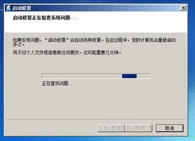 開(kāi)機(jī)進(jìn)不了windows系統(tǒng)