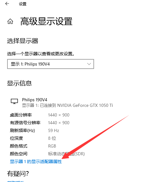 win10調節(jié)cf煙霧頭