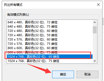 win10調節(jié)cf煙霧頭