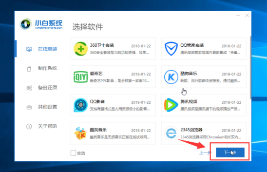 筆記本