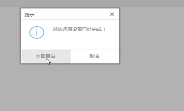 純凈版