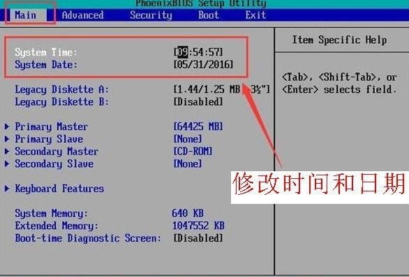 臺(tái)式機(jī)