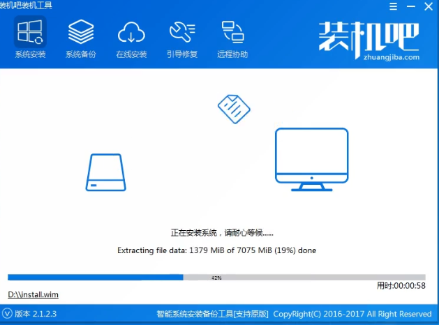 重裝系統(tǒng)