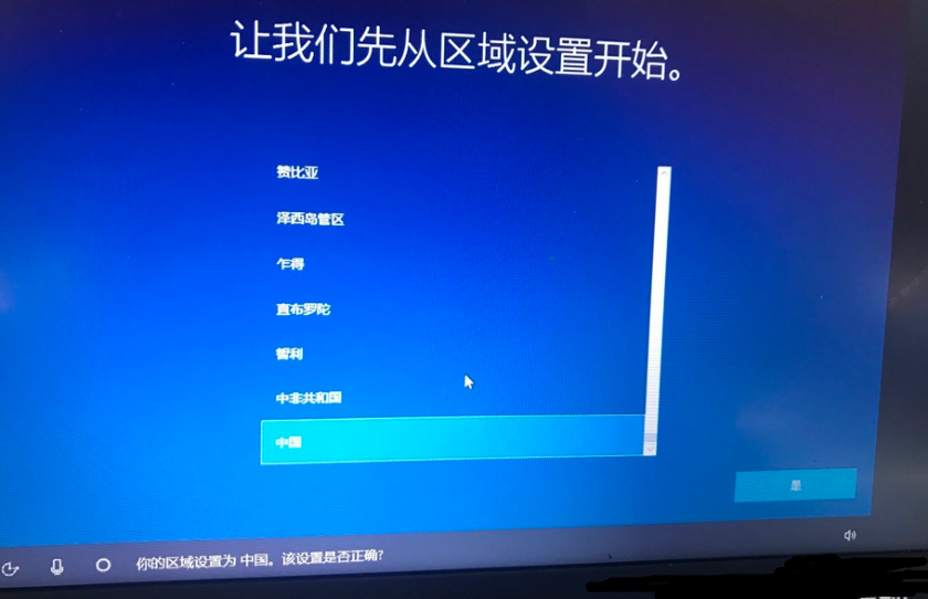 系統(tǒng)重裝