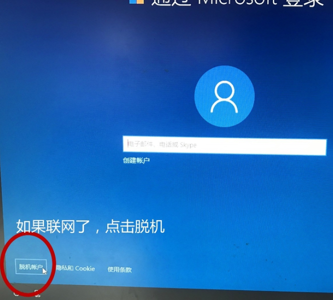 win10重裝后怎么設置