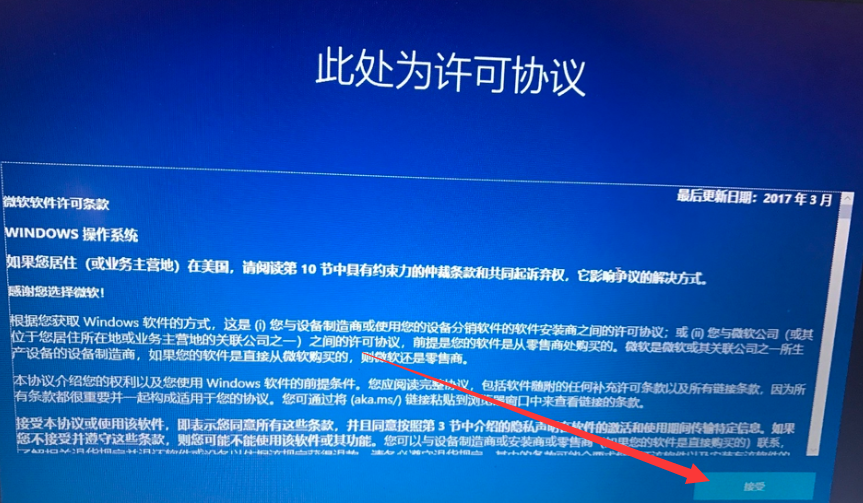 系統(tǒng)重裝