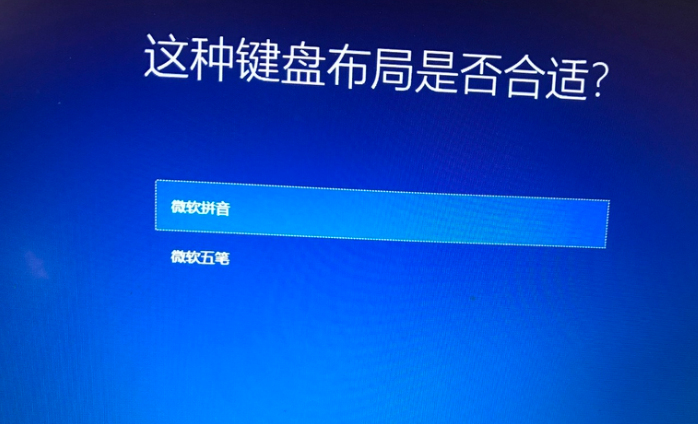 win10重裝后設置