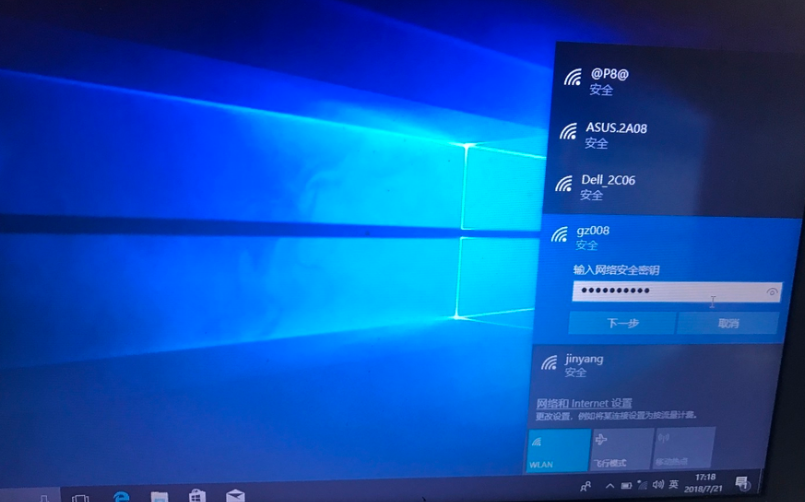 win10重裝后怎么設置