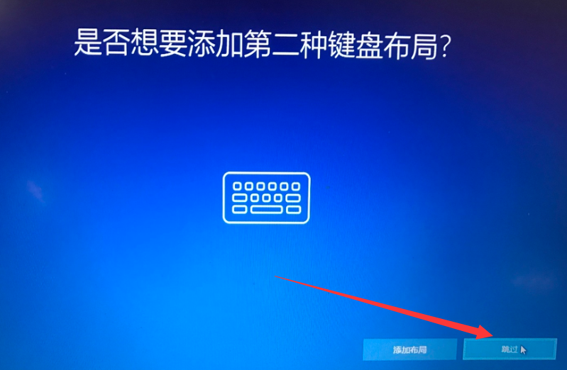 win10重裝后怎么設置