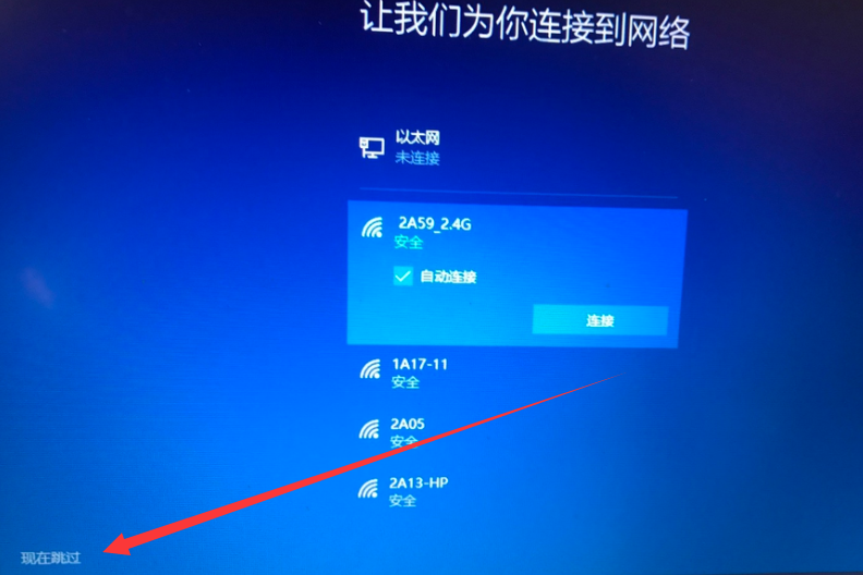 系統(tǒng)重裝