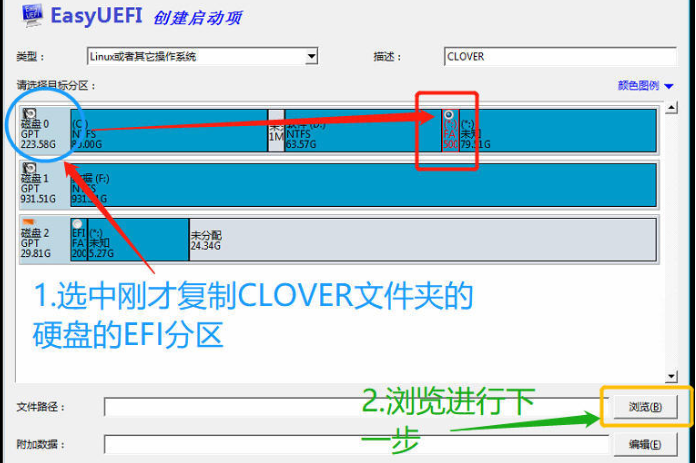 黑蘋果