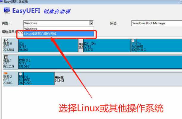 黑蘋果怎么安裝