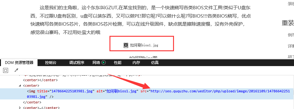 網(wǎng)頁