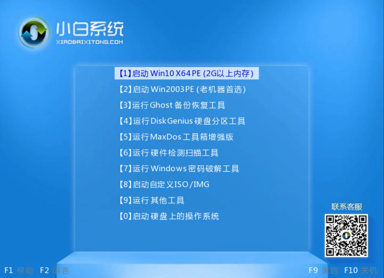 華為無法開機(jī)重裝win7