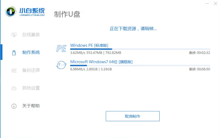 華為無法開機(jī)重裝win7