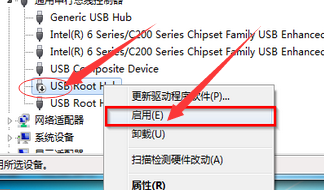 win7系統(tǒng)檢測不到u盤怎么辦