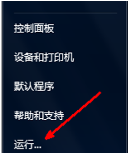 自動關(guān)機