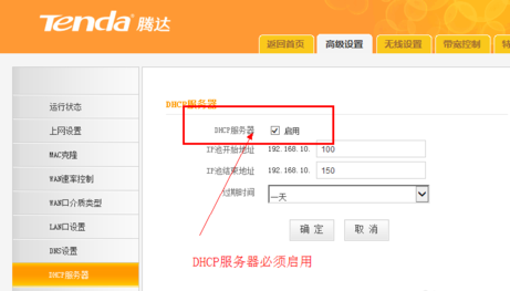 電腦連不上