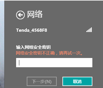 電腦連不上