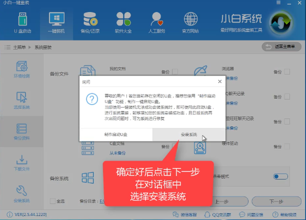 重裝系統(tǒng)