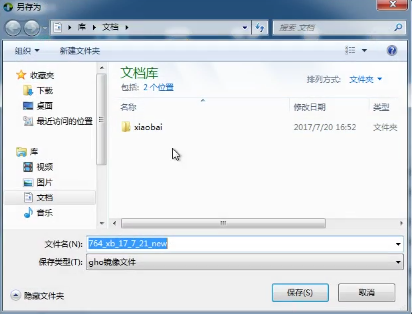 重裝系統(tǒng)