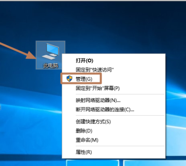 電腦藍(lán)屏