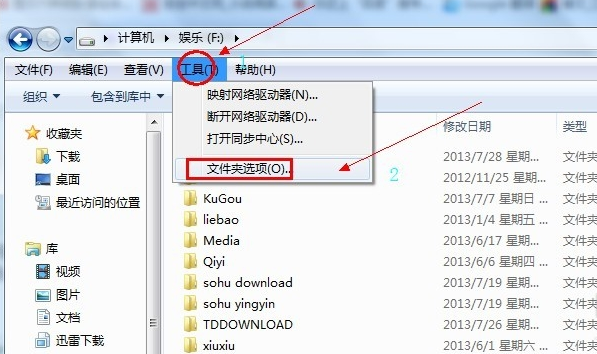 隱藏文件