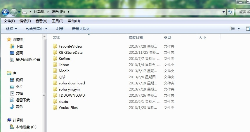 隱藏文件