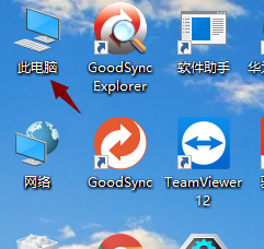 電腦磁盤