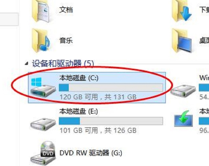 電腦磁盤