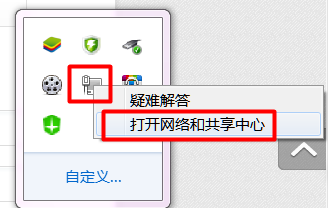 筆記本內(nèi)置