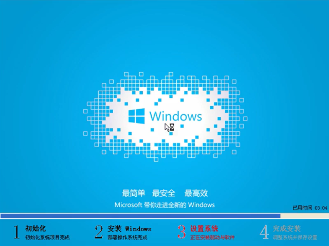 系統(tǒng)重裝