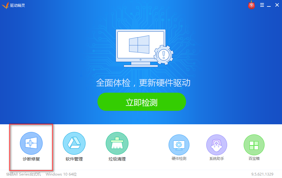 無(wú)線網(wǎng)卡