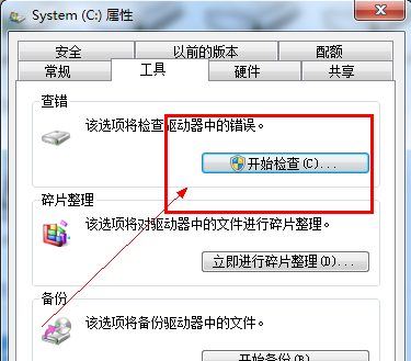 電腦