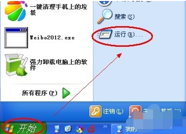 軟件配置