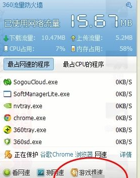 電腦